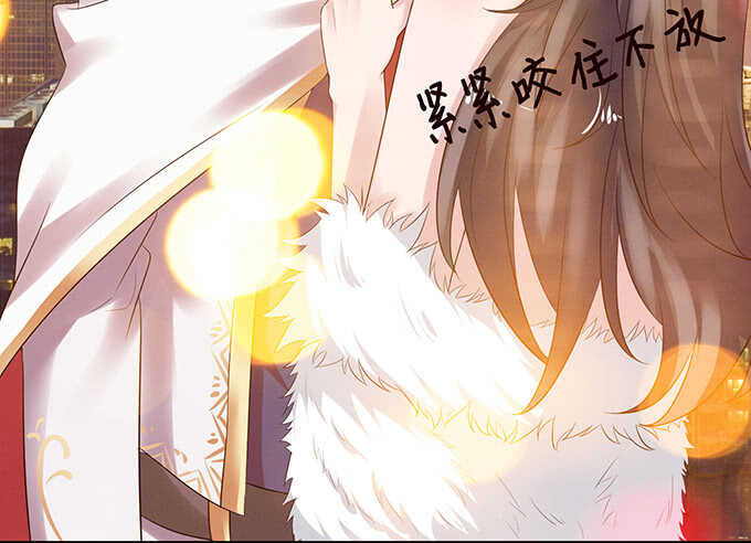 《我家王子是男仆》竟敢爱上别的女人 第26页
