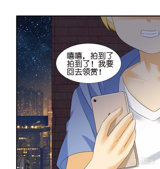 《我家王子是男仆》竟敢爱上别的女人 第44页