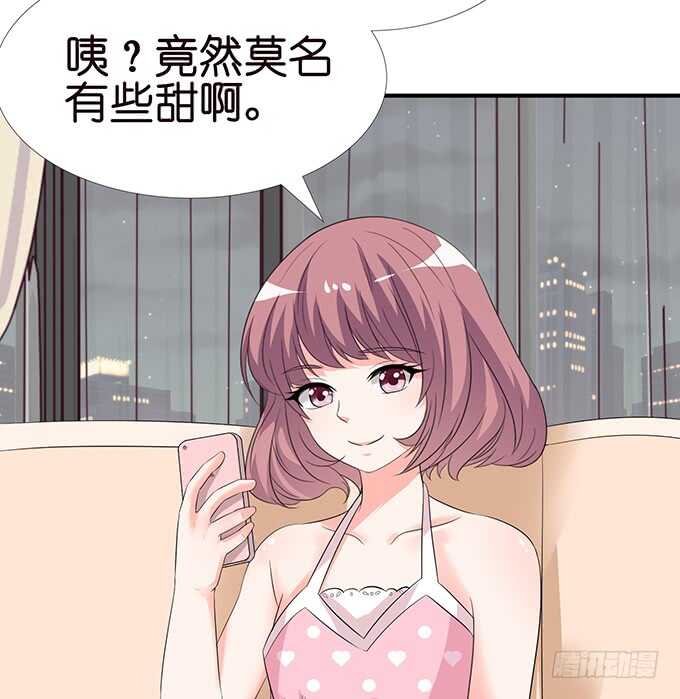 《我家王子是男仆》竟敢爱上别的女人 第47页