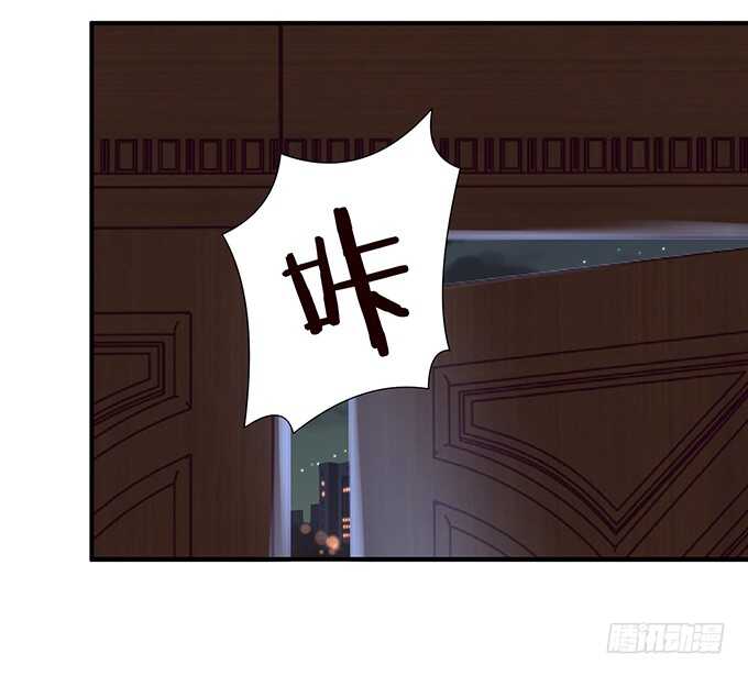 《我家王子是男仆》竟敢爱上别的女人 第49页