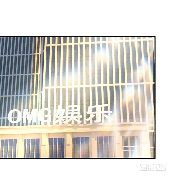 《我家王子是男仆》这是我爱你的一种方式 第23页