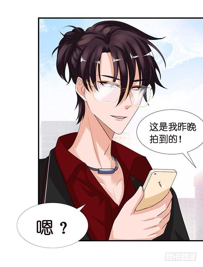《我家王子是男仆》这是我爱你的一种方式 第29页