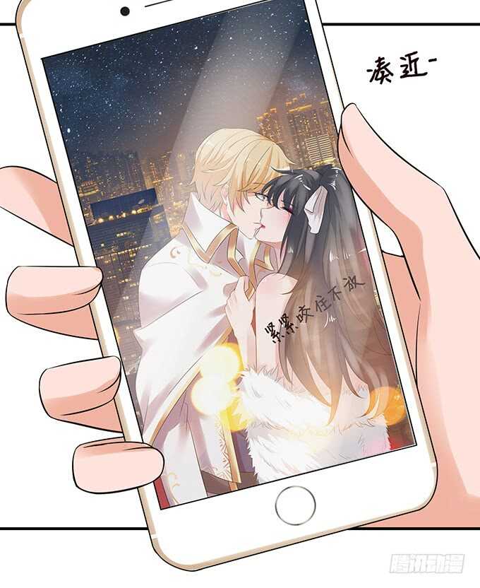 《我家王子是男仆》这是我爱你的一种方式 第31页