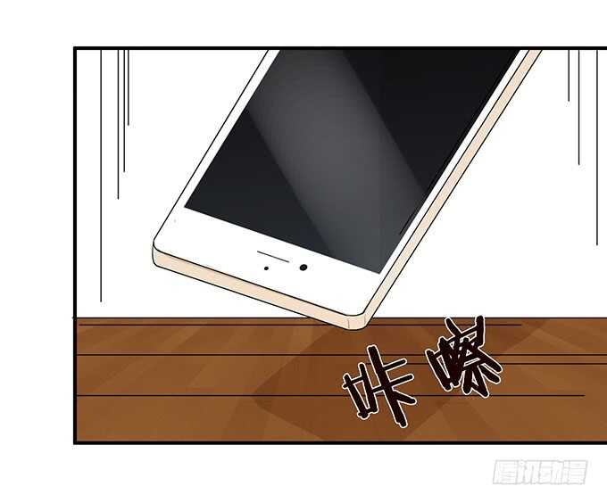 《我家王子是男仆》这是我爱你的一种方式 第33页