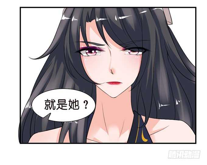 《我家王子是男仆》这是我爱你的一种方式 第40页