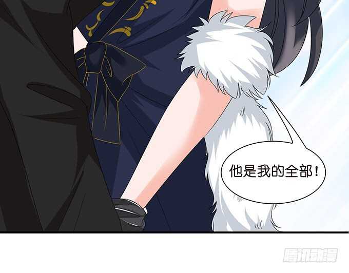 《我家王子是男仆》这是我爱你的一种方式 第45页