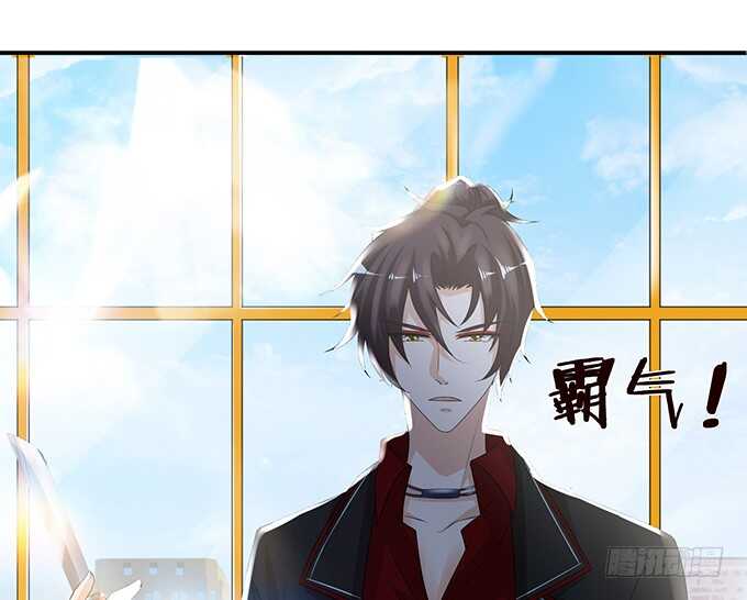 《我家王子是男仆》这是我爱你的一种方式 第50页