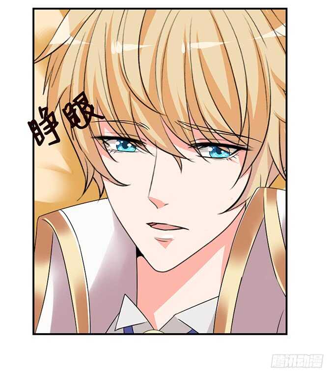 《我家王子是男仆》被桃色绯闻的王子殿下 第34页