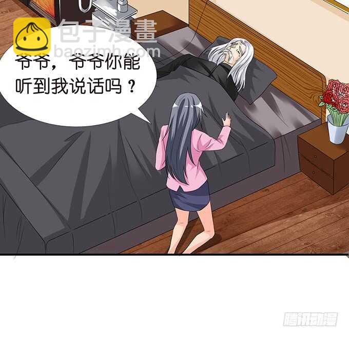 《我家王子是男仆》被桃色绯闻的王子殿下 第39页