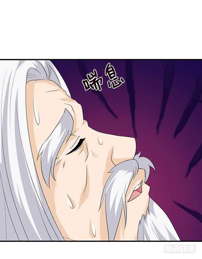 《我家王子是男仆》被桃色绯闻的王子殿下 第40页