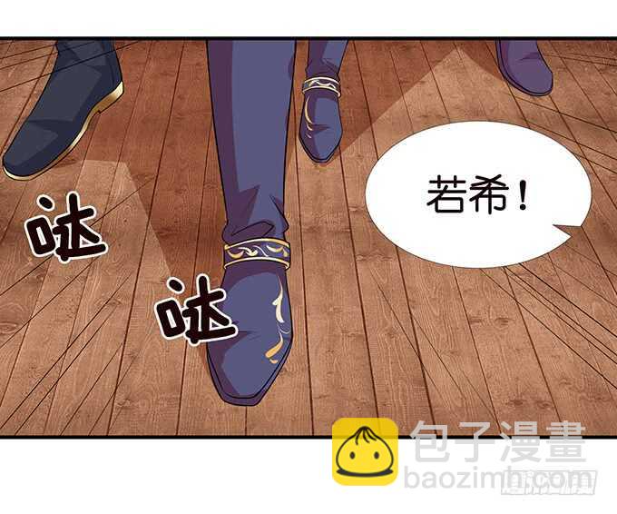 《我家王子是男仆》被桃色绯闻的王子殿下 第45页