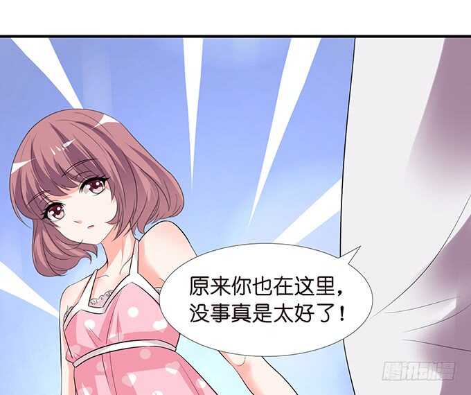 《我家王子是男仆》被桃色绯闻的王子殿下 第46页