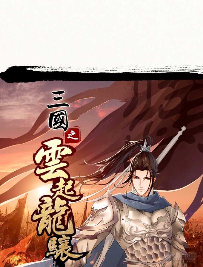 《我家王子是男仆》被桃色绯闻的王子殿下 第5页