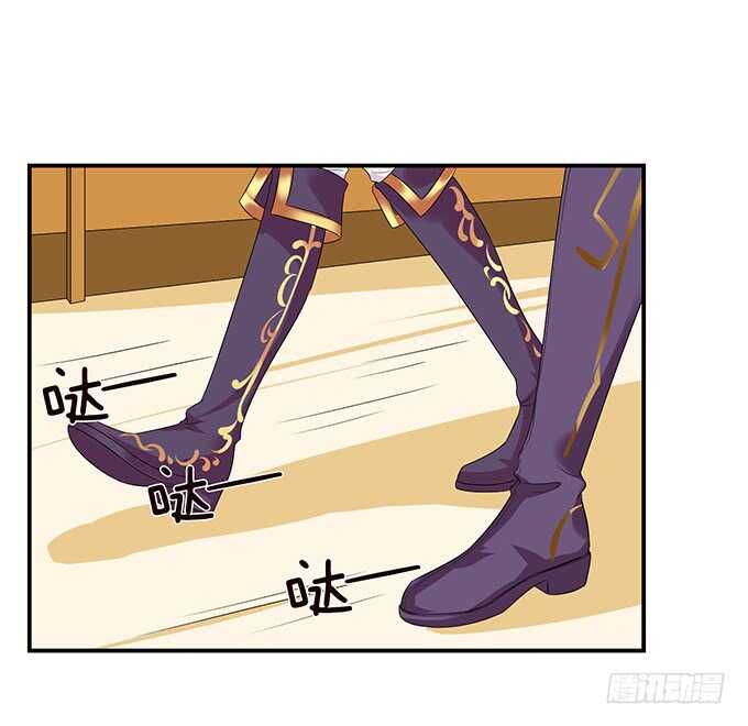 《我家王子是男仆》被桃色绯闻的王子殿下 第8页