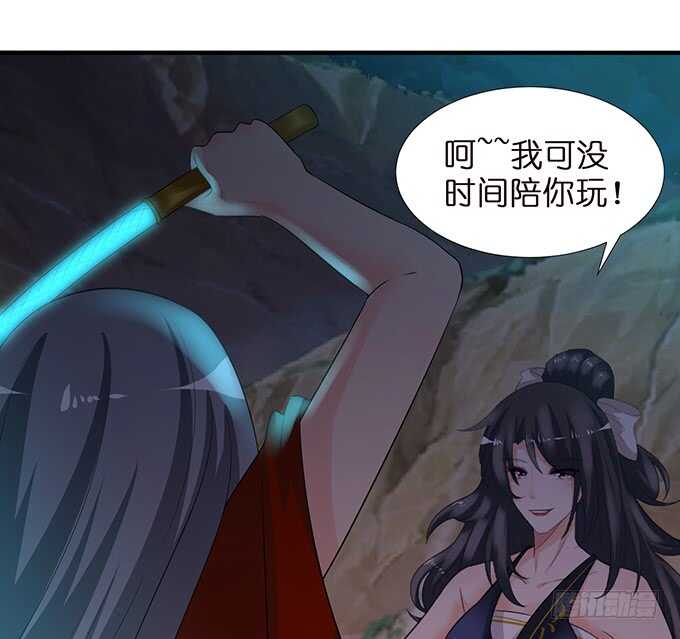 《我家王子是男仆》爱你爱到禁锢你 第11页