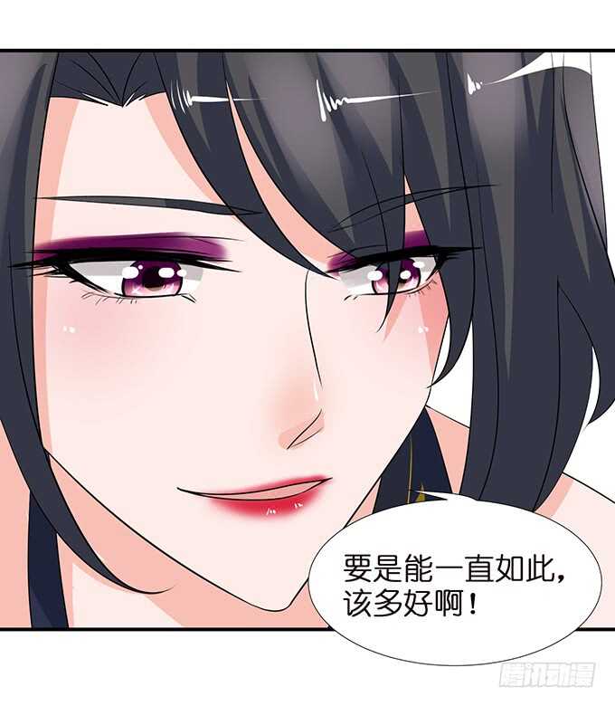 《我家王子是男仆》爱你爱到禁锢你 第46页