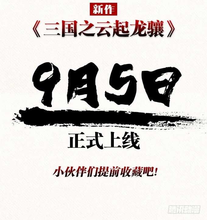 《我家王子是男仆》爱你爱到禁锢你 第7页
