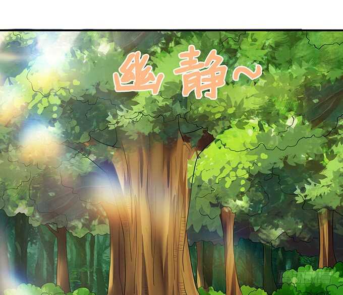 《我家王子是男仆》七夕番外之神秘伊甸园 第22页
