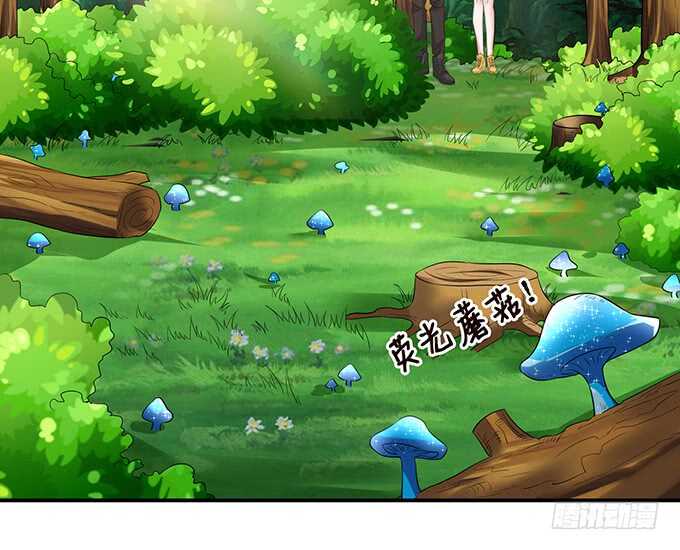 《我家王子是男仆》七夕番外之神秘伊甸园 第26页