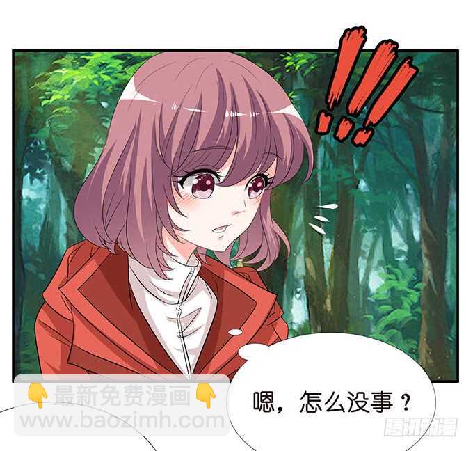 《我家王子是男仆》七夕番外之神秘伊甸园 第34页