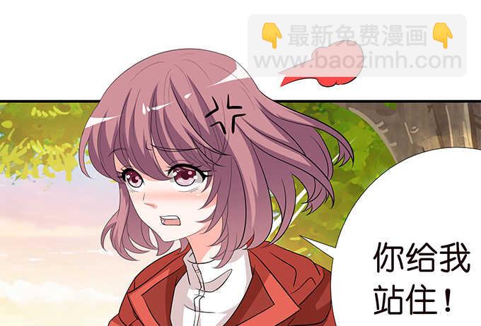 《我家王子是男仆》七夕番外之神秘伊甸园 第38页