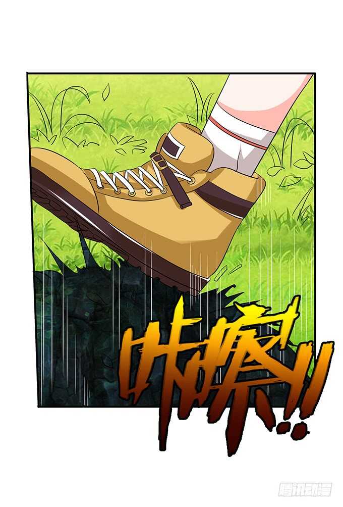 《我家王子是男仆》七夕番外之神秘伊甸园 第40页