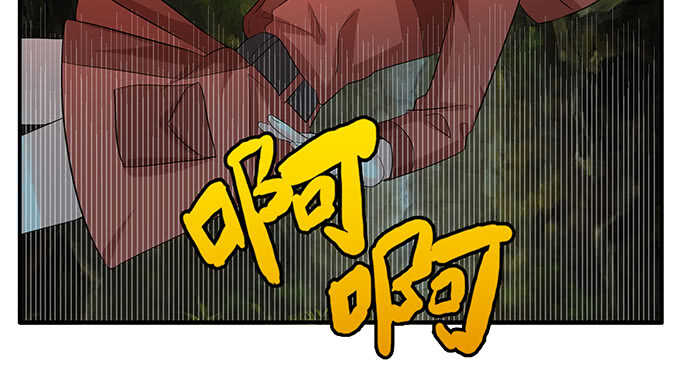 《我家王子是男仆》七夕番外之神秘伊甸园 第42页