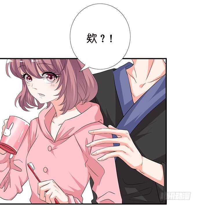 《我家王子是男仆》七夕番外之神秘伊甸园 第6页