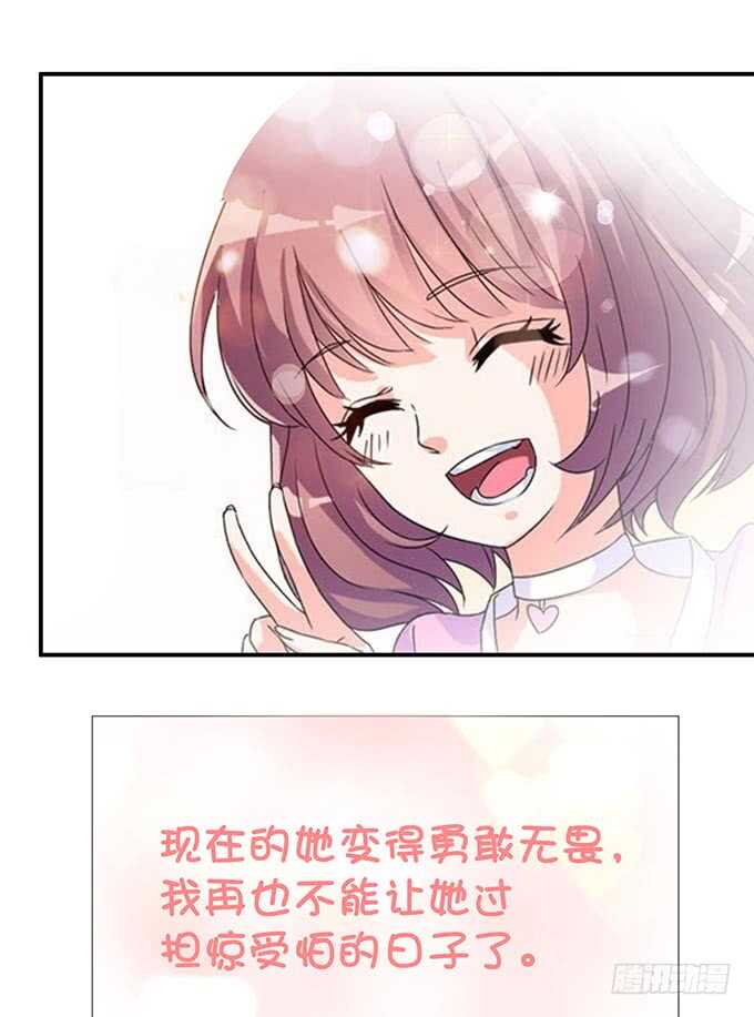 《我家王子是男仆》三人度良宵 第12页