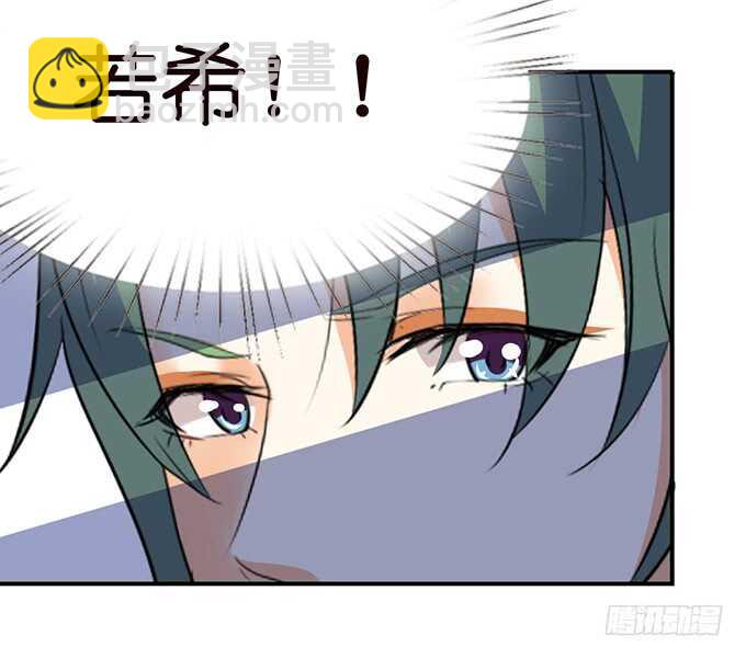《我家王子是男仆》春风入梦来 第29页