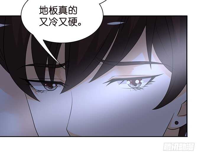 《我家王子是男仆》春风入梦来 第37页