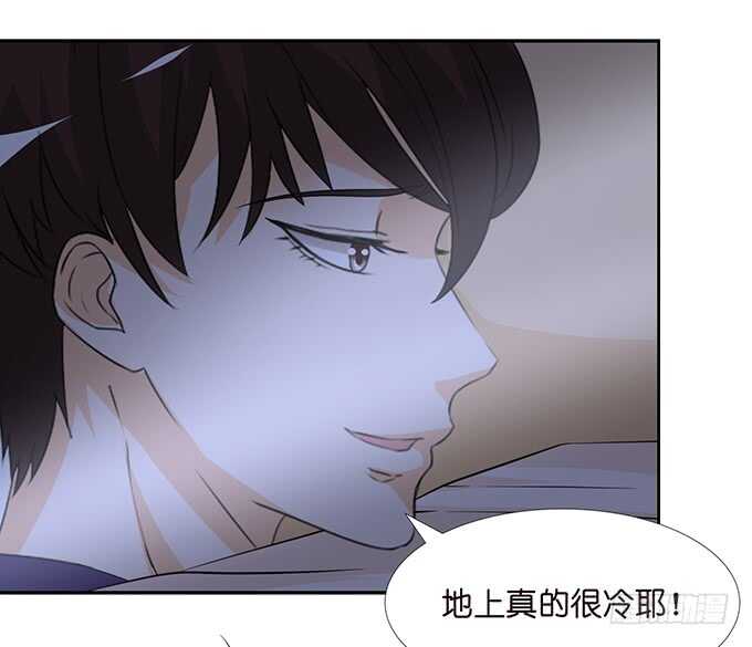 《我家王子是男仆》春风入梦来 第41页