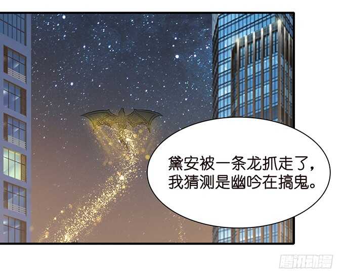 《我家王子是男仆》春风入梦来 第6页