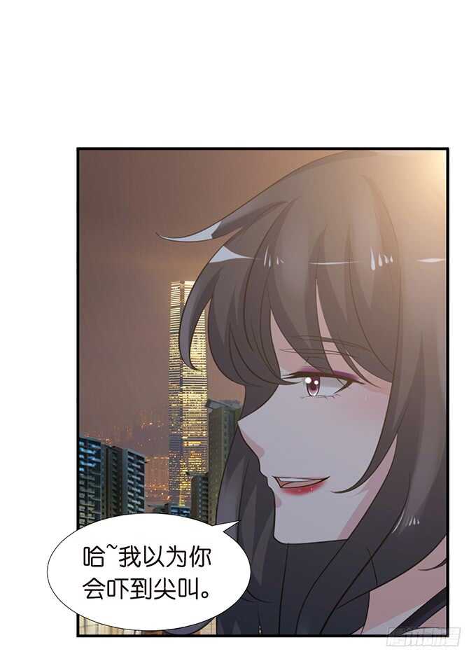 《我家王子是男仆》为爱而战 第49页