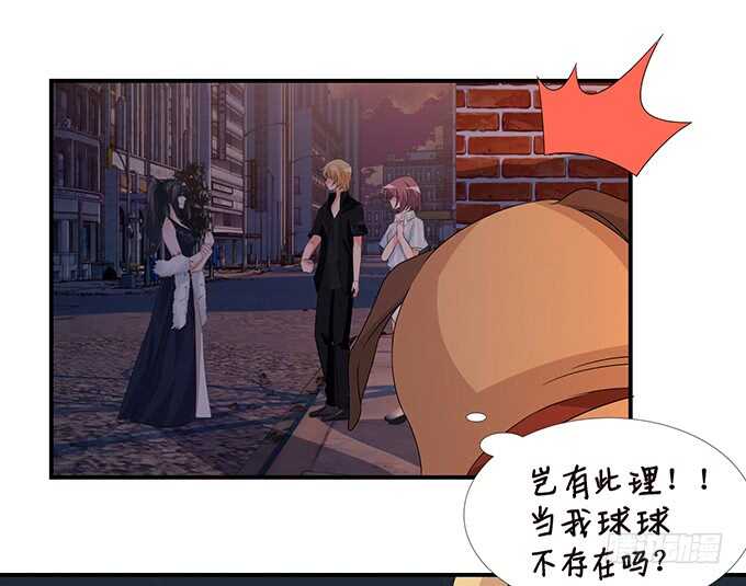 《我家王子是男仆》两女争宠必有一伤 第21页