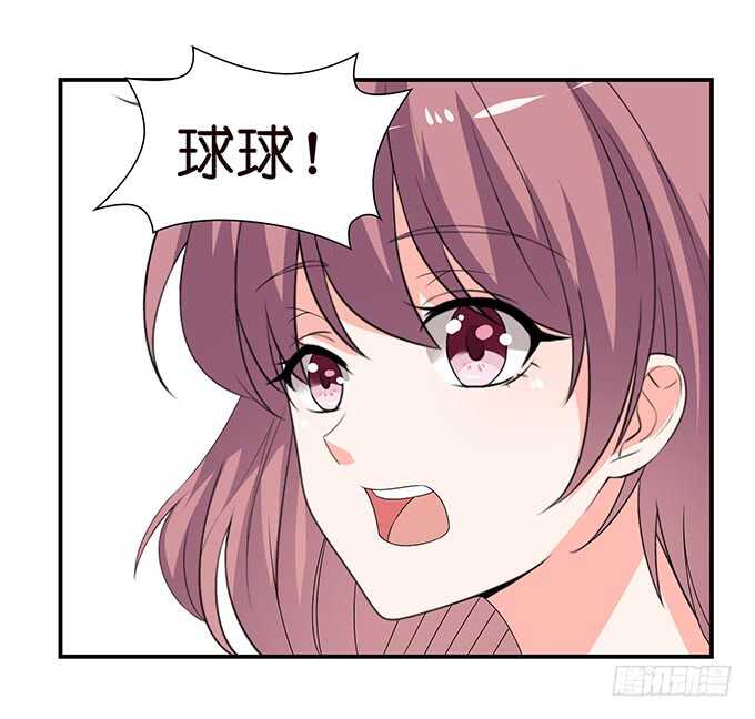 《我家王子是男仆》两女争宠必有一伤 第25页