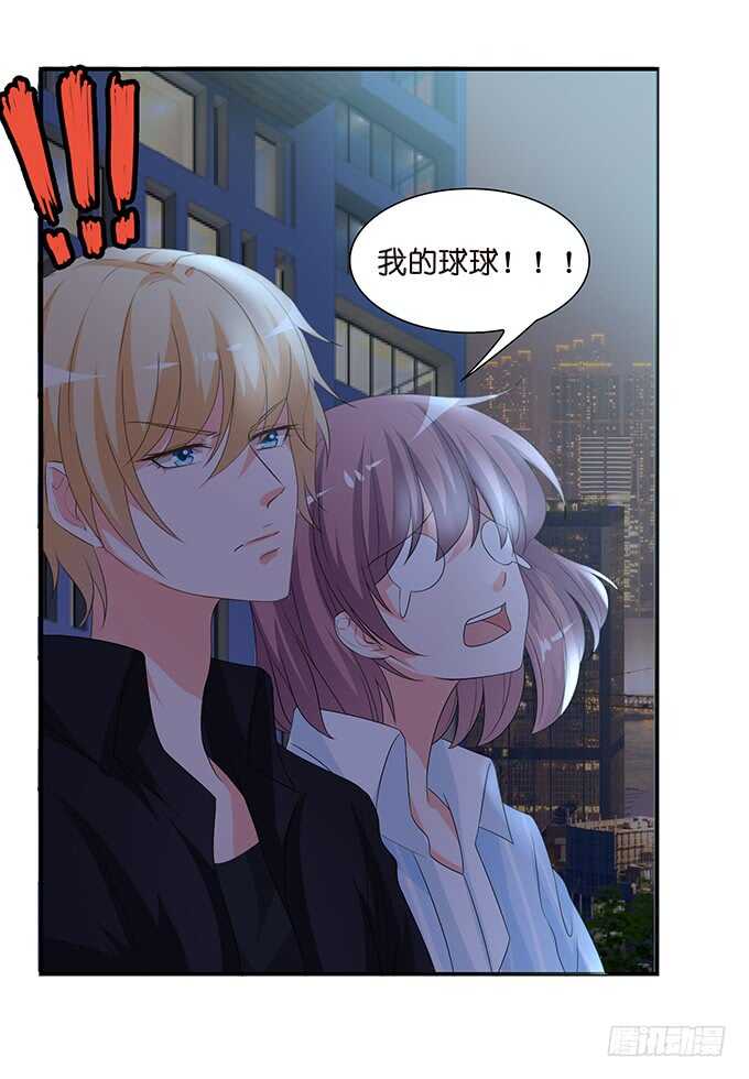 《我家王子是男仆》两女争宠必有一伤 第30页