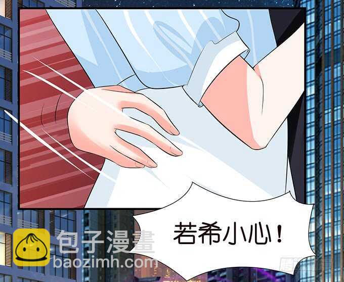 《我家王子是男仆》两女争宠必有一伤 第45页