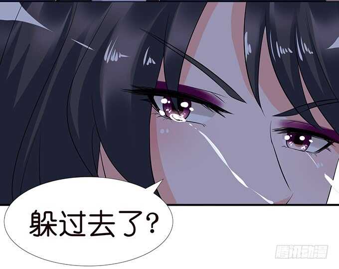 《我家王子是男仆》两女争宠必有一伤 第48页