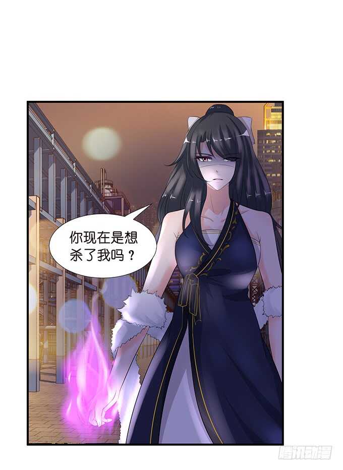 《我家王子是男仆》两女争宠必有一伤 第50页