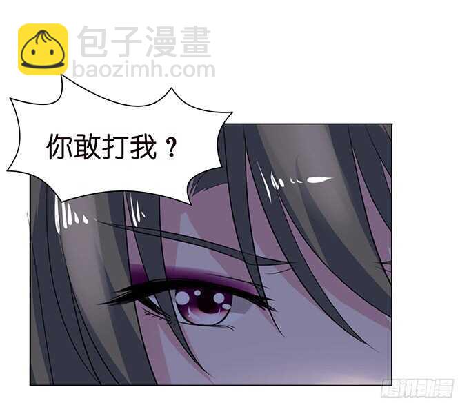 《我家王子是男仆》两女争宠必有一伤 第5页