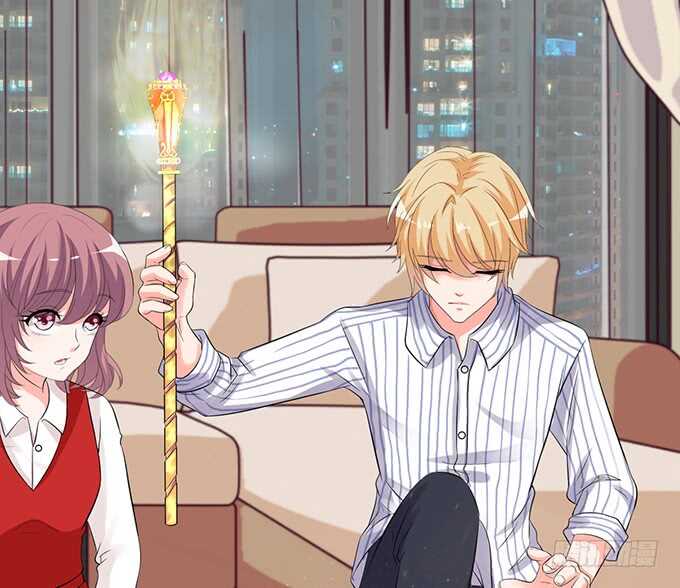 《我家王子是男仆》想要你更多 第13页