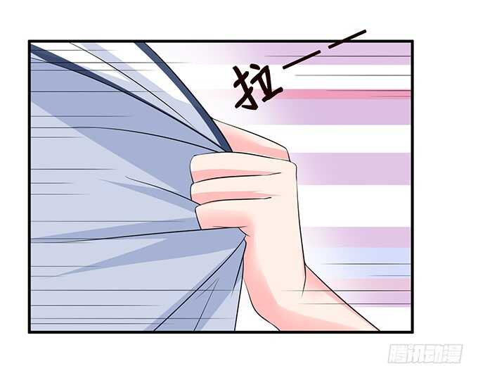 《我家王子是男仆》被爱包围的骑士 第22页