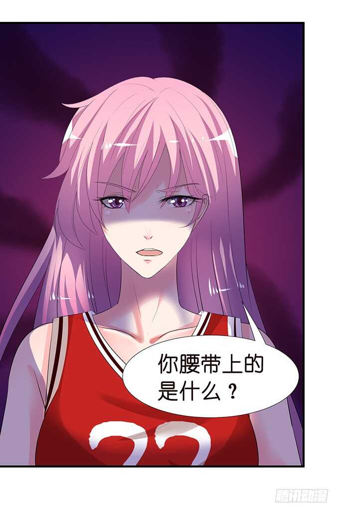 《我家王子是男仆》被爱包围的骑士 第24页