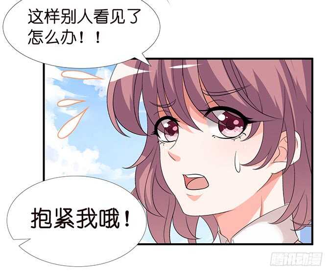 《我家王子是男仆》被爱包围的骑士 第38页