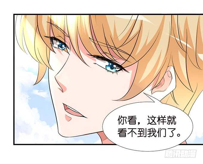 《我家王子是男仆》被爱包围的骑士 第45页