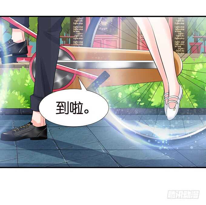 《我家王子是男仆》被爱包围的骑士 第47页