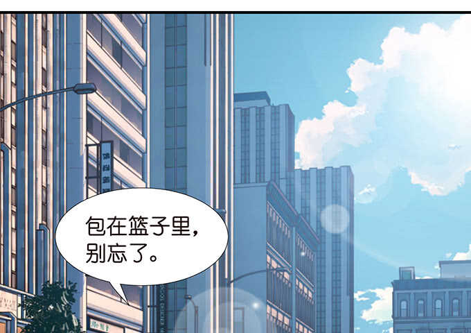 《我家王子是男仆》被爱包围的骑士 第48页