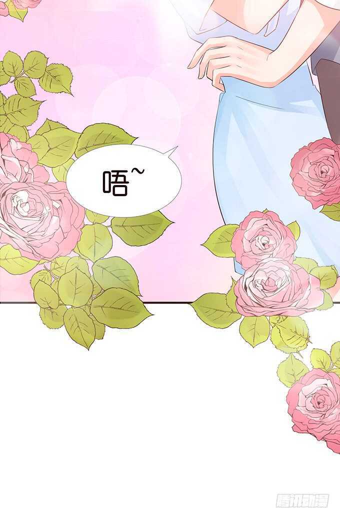 《我家王子是男仆》亲爱的你最好吃 第35页