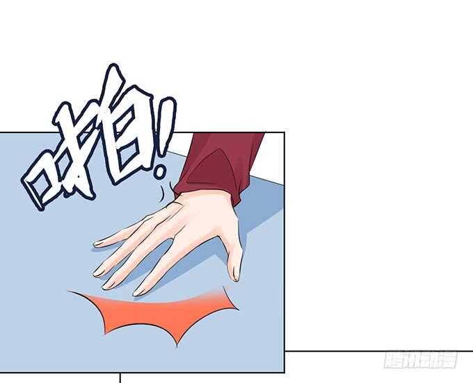 《我家王子是男仆》消失的爱 第34页